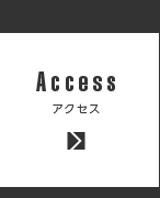 access