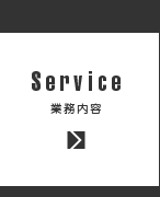 service