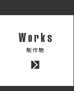 works