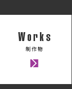 Works